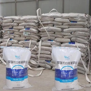 大武口支座砂浆